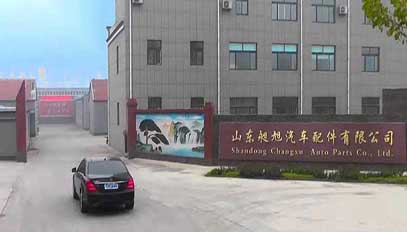 公司簡(jiǎn)介